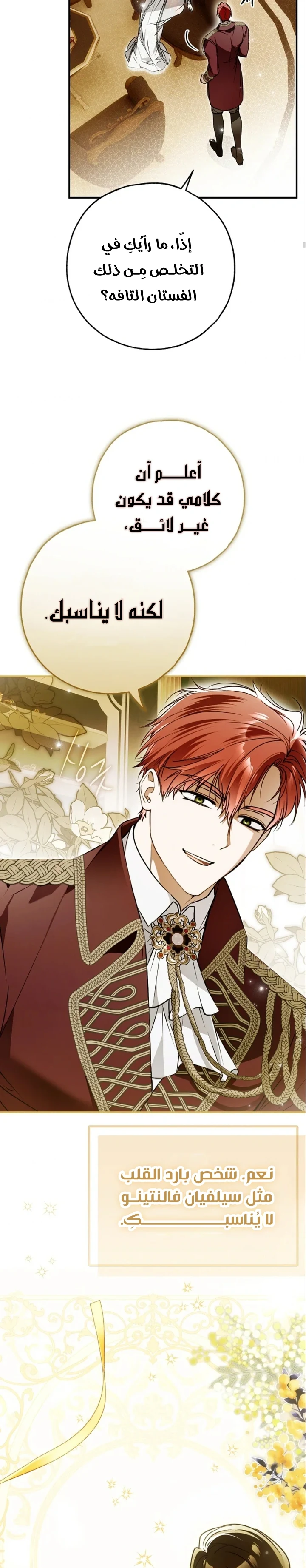 Read My Body Has Been Possessed by Someone AR Manga Online