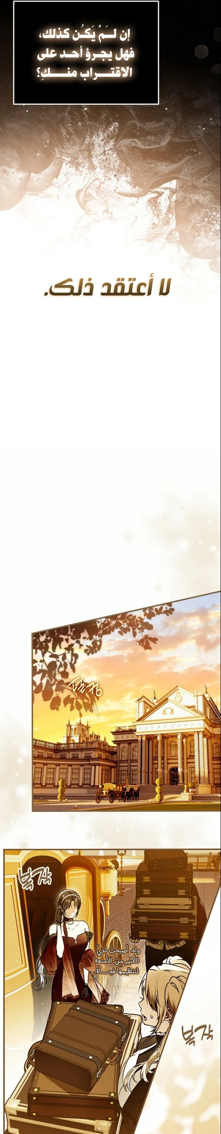 Read My Body Has Been Possessed by Someone AR Manga Online