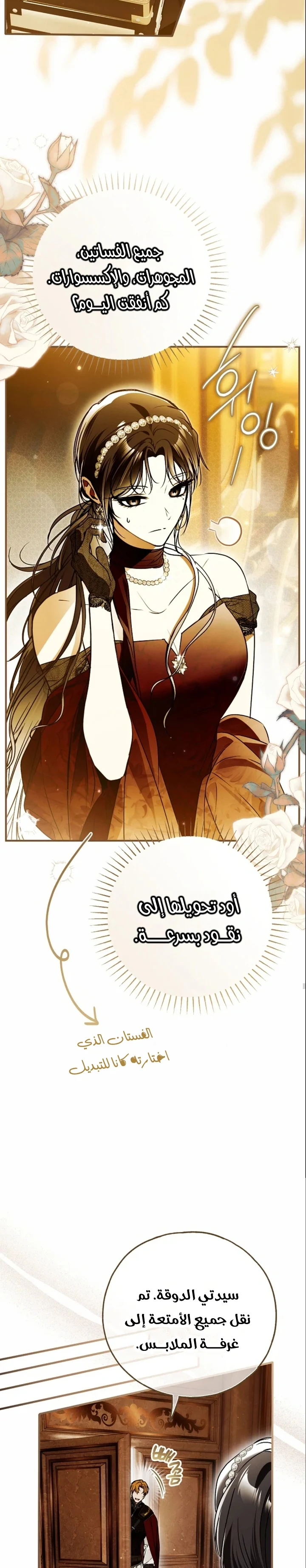 Read My Body Has Been Possessed by Someone AR Manga Online