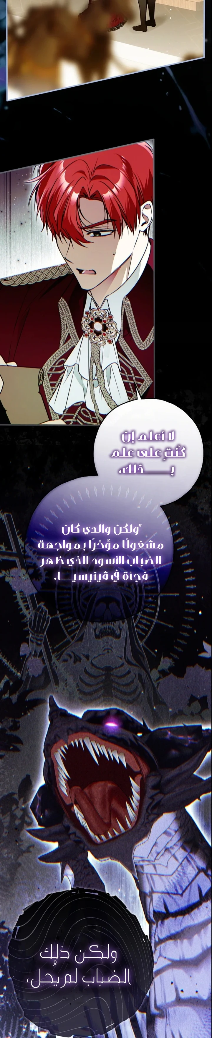 Read My Body Has Been Possessed by Someone AR Manga Online