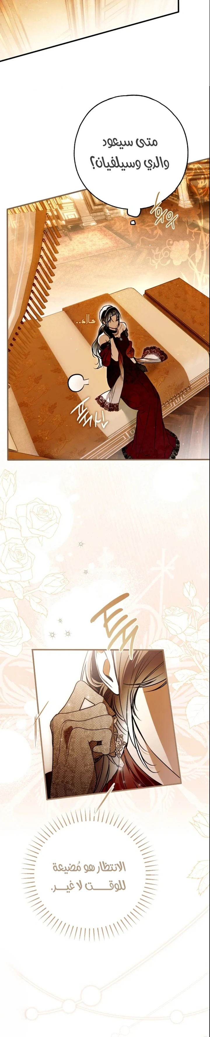 Read My Body Has Been Possessed by Someone AR Manga Online