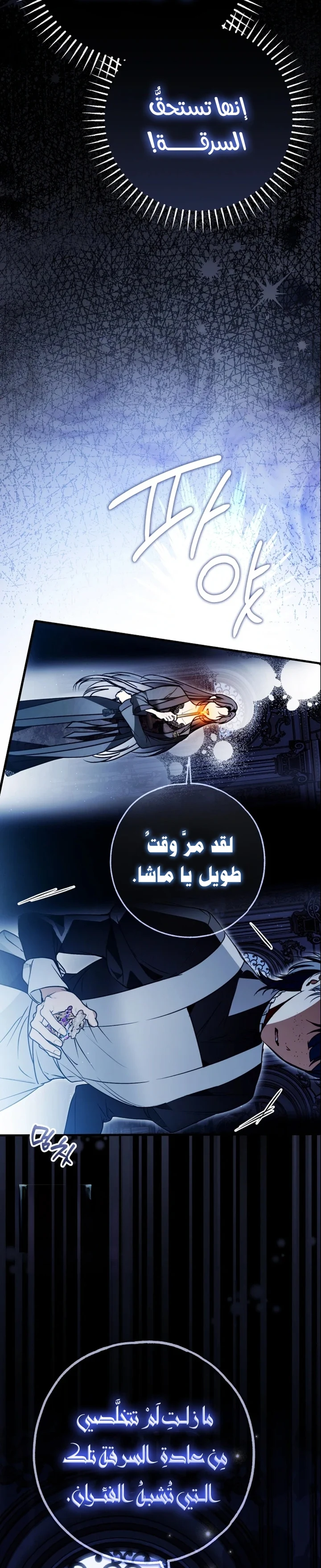 Read My Body Has Been Possessed by Someone AR Manga Online