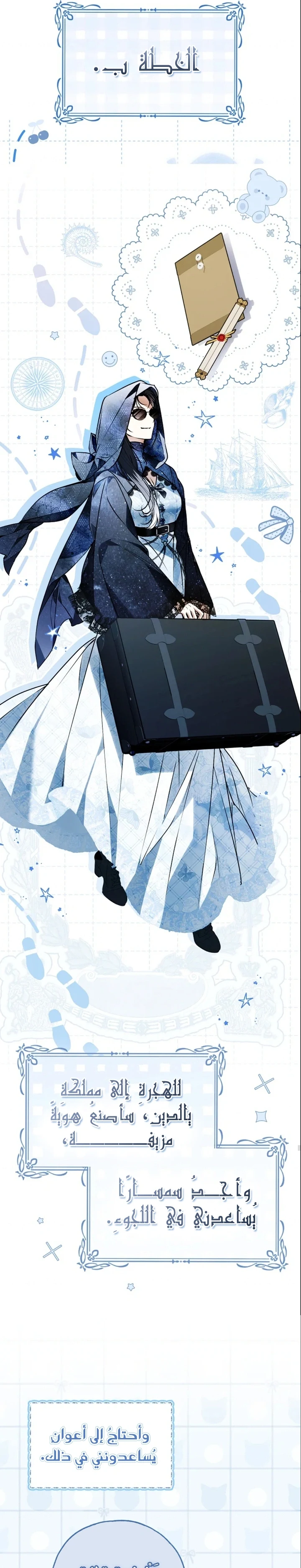 Read My Body Has Been Possessed by Someone AR Manga Online