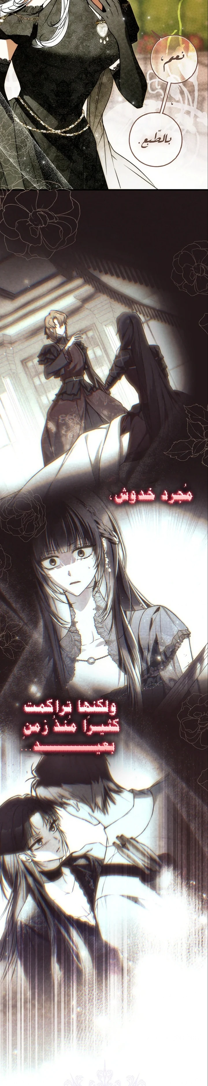 Read My Body Has Been Possessed by Someone AR Manga Online