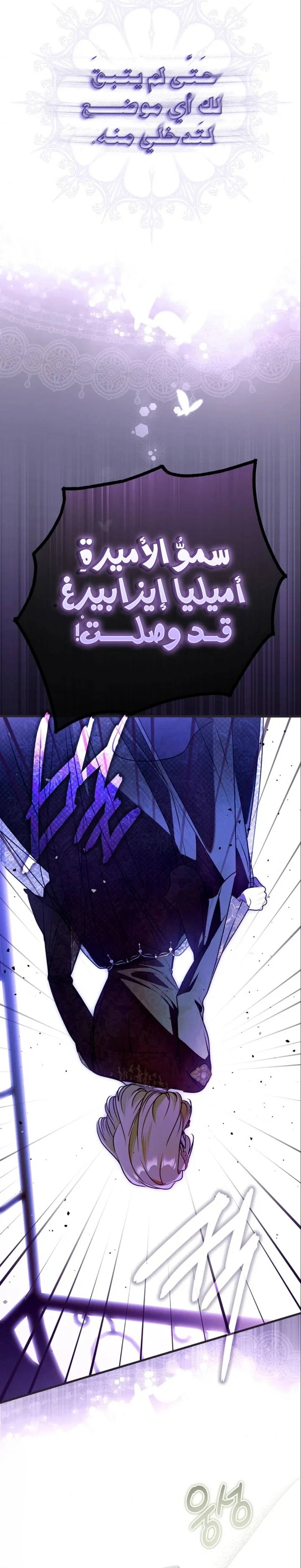 Read My Body Has Been Possessed by Someone AR Manga Online