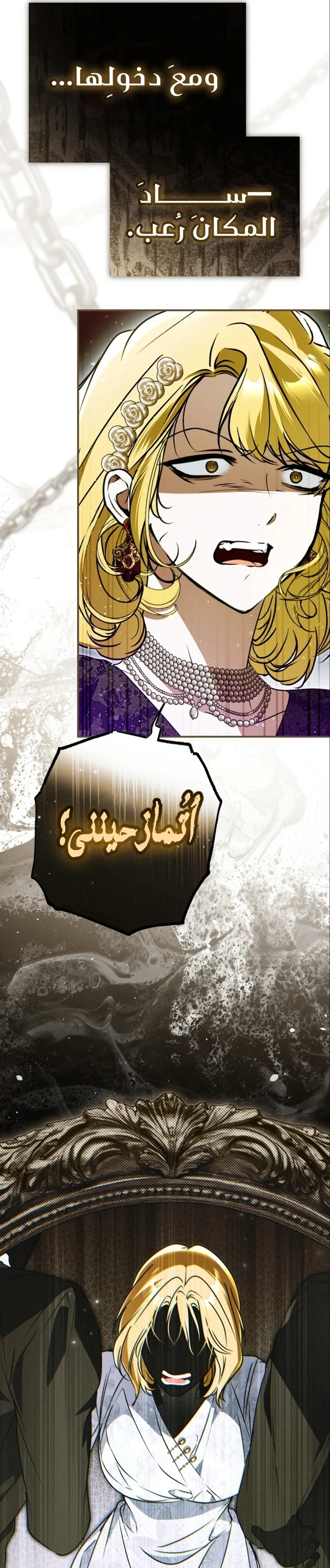 Read My Body Has Been Possessed by Someone AR Manga Online