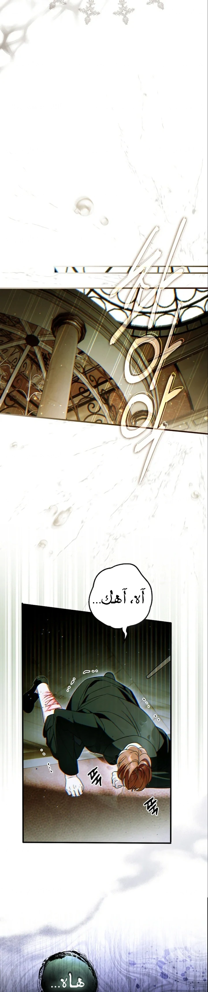 Read My Body Has Been Possessed by Someone AR Manga Online