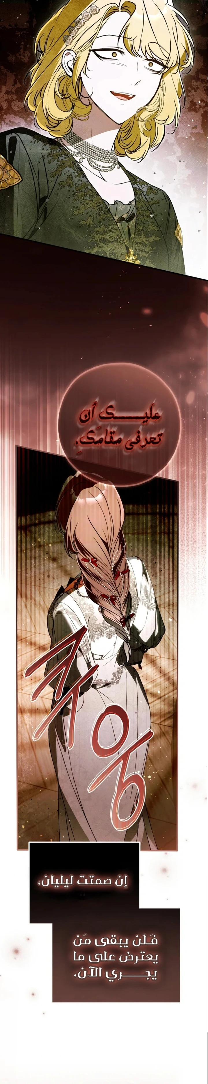 Read My Body Has Been Possessed by Someone AR Manga Online