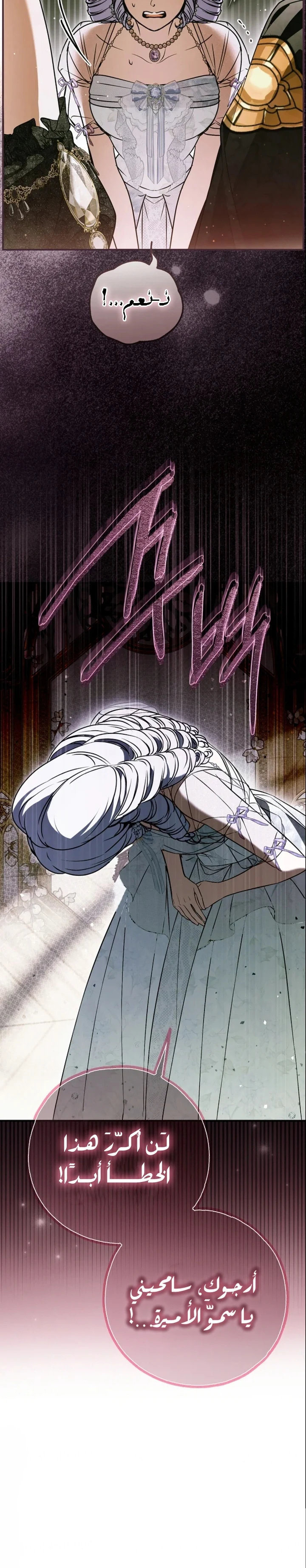 Read My Body Has Been Possessed by Someone AR Manga Online