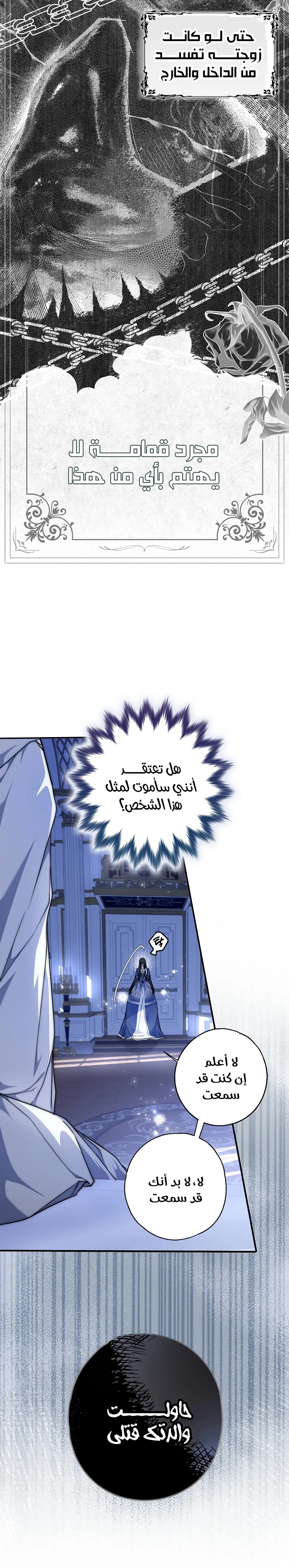 Read My Body Has Been Possessed by Someone AR Manga Online