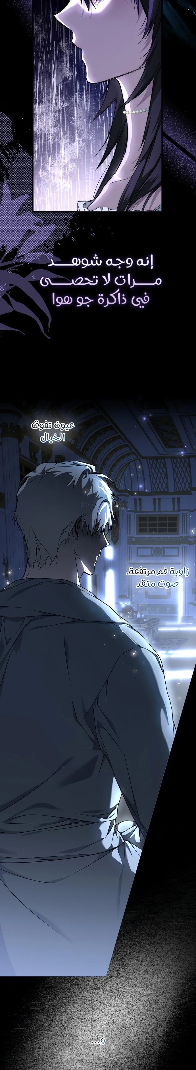 Read My Body Has Been Possessed by Someone AR Manga Online