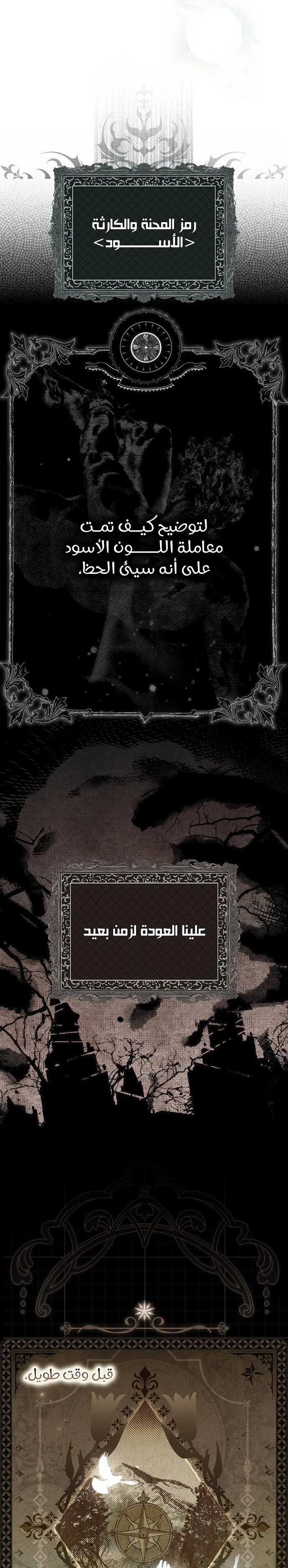 Read My Body Has Been Possessed by Someone AR Manga Online