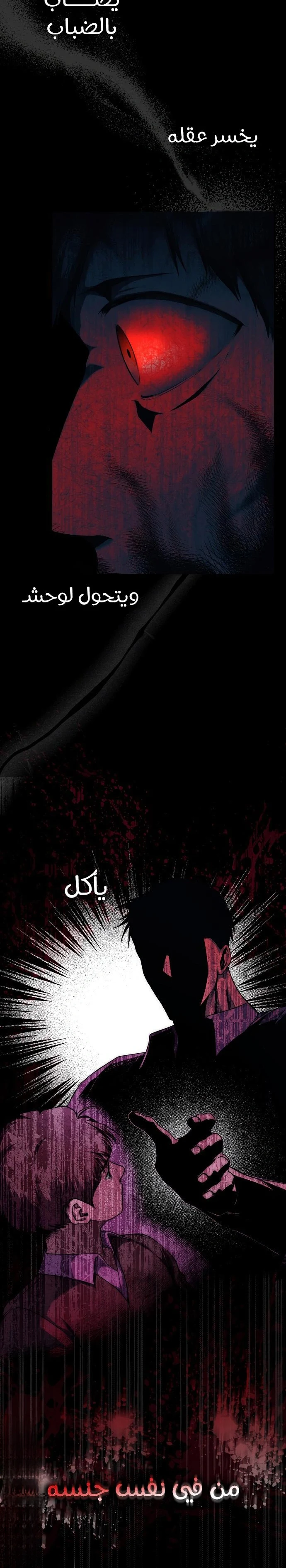 Read My Body Has Been Possessed by Someone AR Manga Online