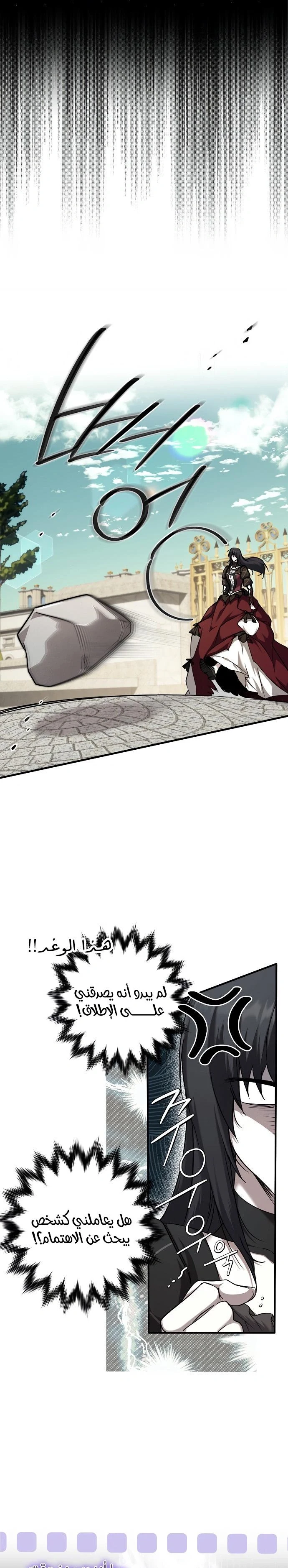 Read My Body Has Been Possessed by Someone AR Manga Online