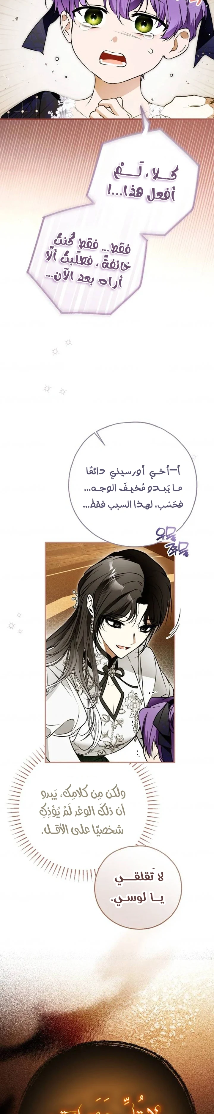 Read My Body Has Been Possessed by Someone AR Manga Online