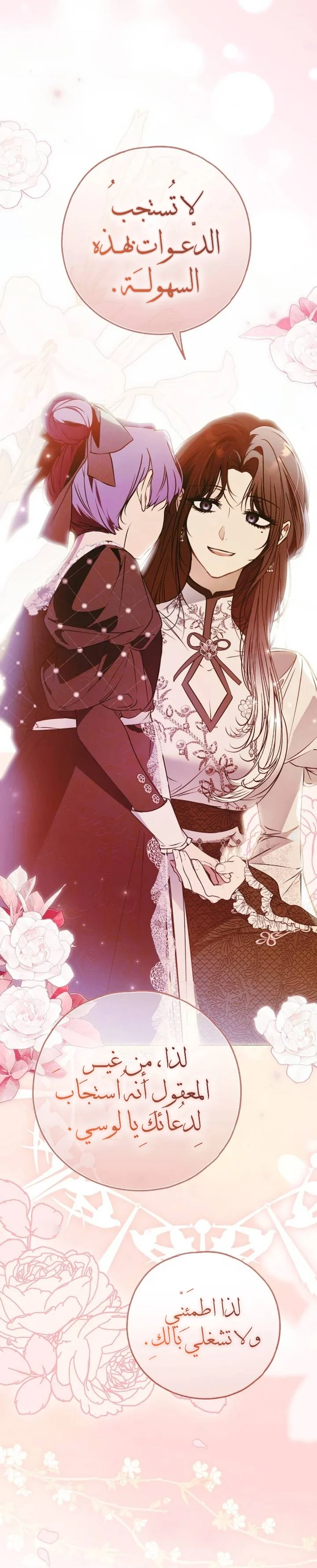 Read My Body Has Been Possessed by Someone AR Manga Online