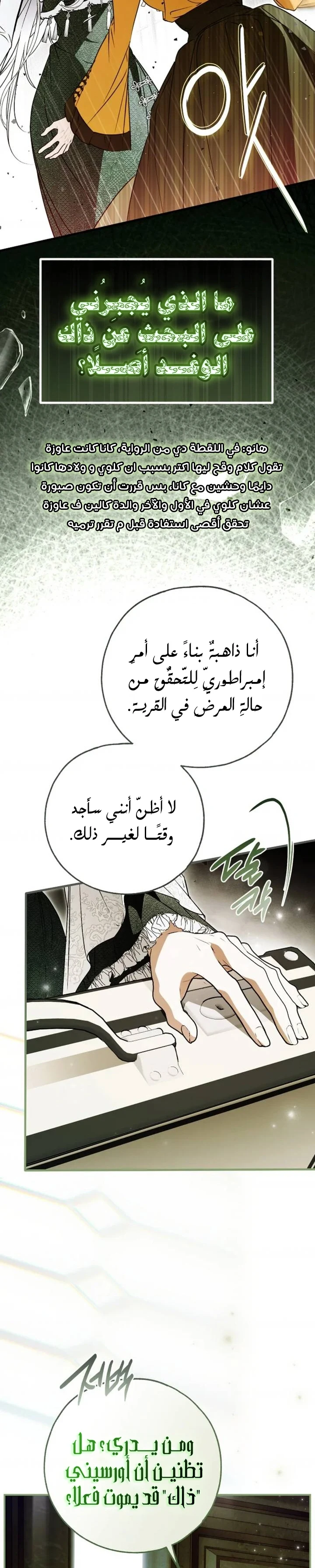 Read My Body Has Been Possessed by Someone AR Manga Online