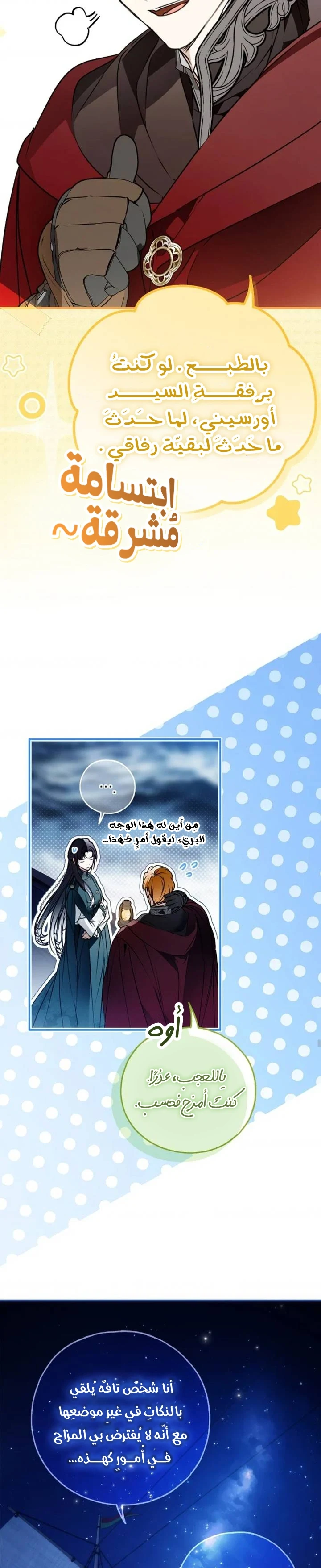 Read My Body Has Been Possessed by Someone AR Manga Online