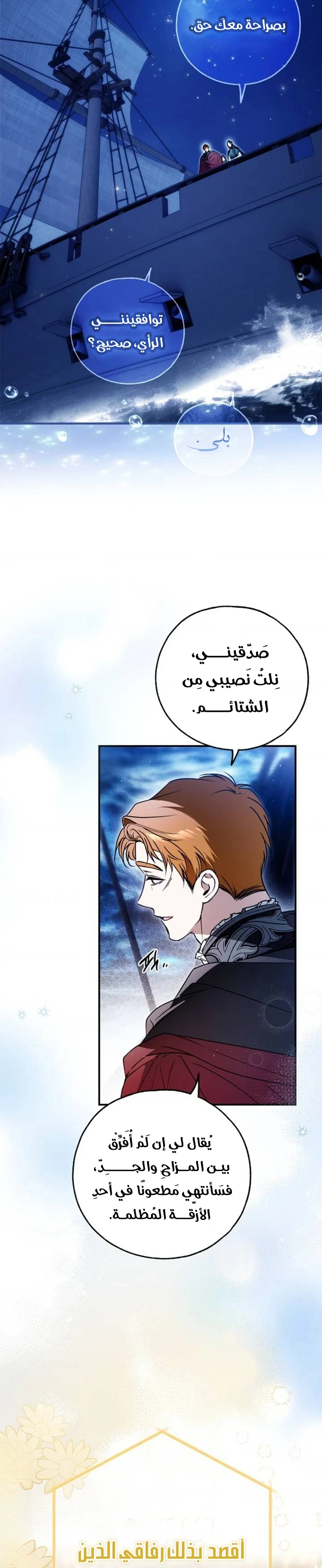 Read My Body Has Been Possessed by Someone AR Manga Online