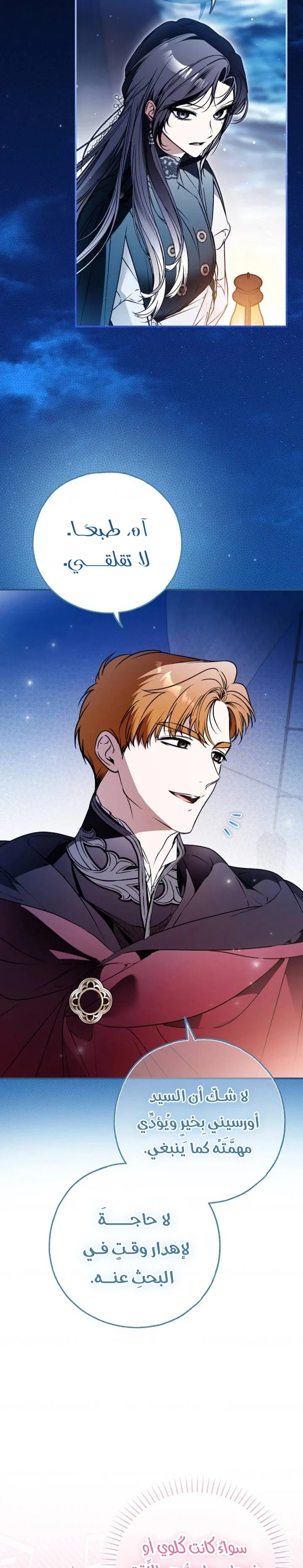 Read My Body Has Been Possessed by Someone AR Manga Online