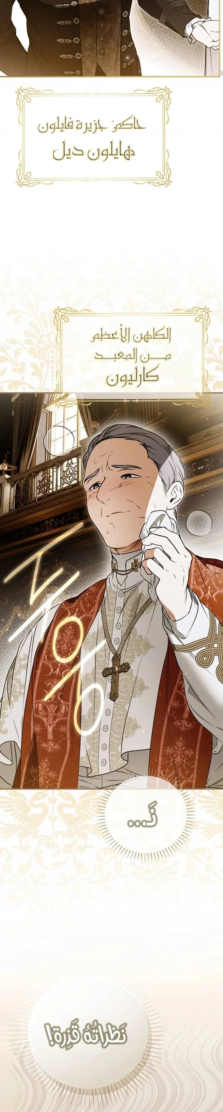 Read My Body Has Been Possessed by Someone AR Manga Online