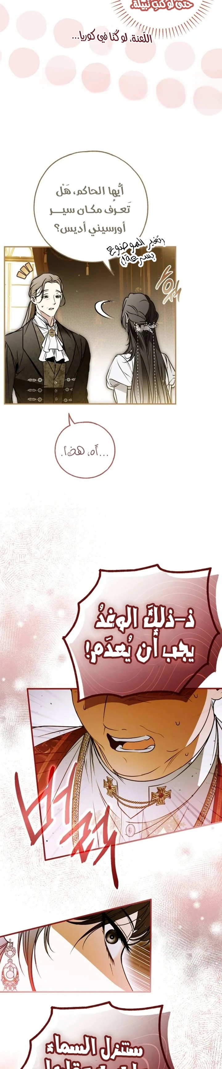 Read My Body Has Been Possessed by Someone AR Manga Online