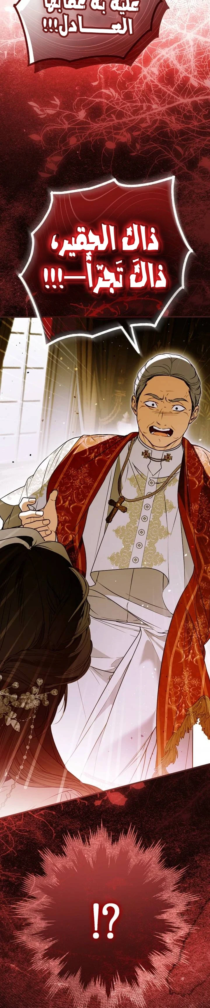 Read My Body Has Been Possessed by Someone AR Manga Online