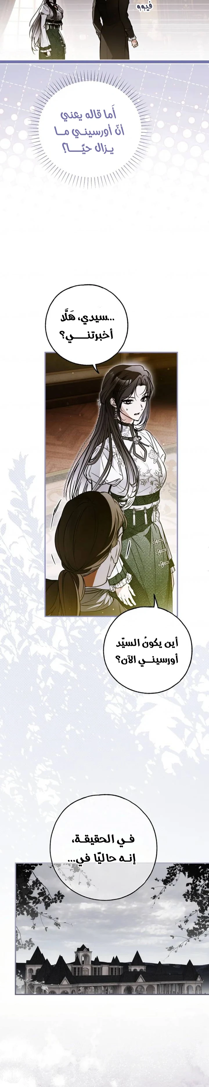 Read My Body Has Been Possessed by Someone AR Manga Online