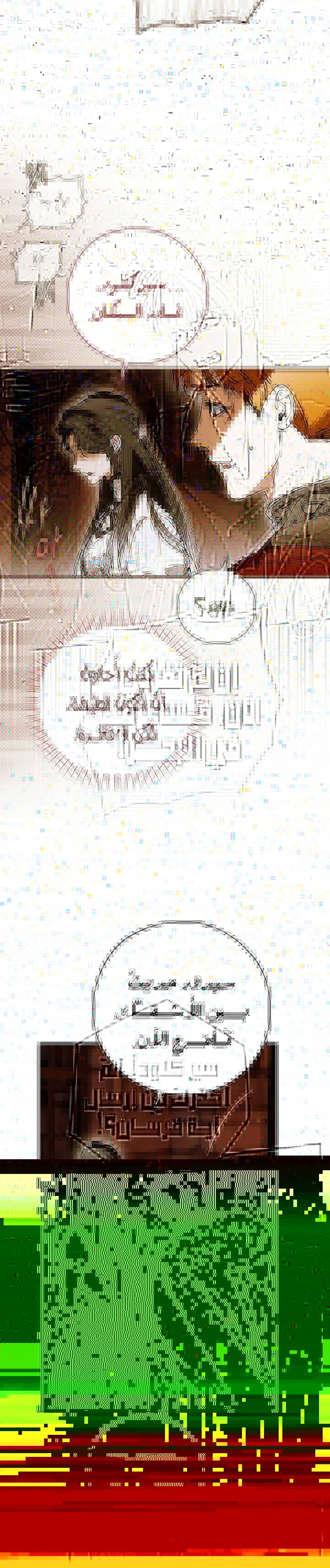 Read My Body Has Been Possessed by Someone AR Manga Online