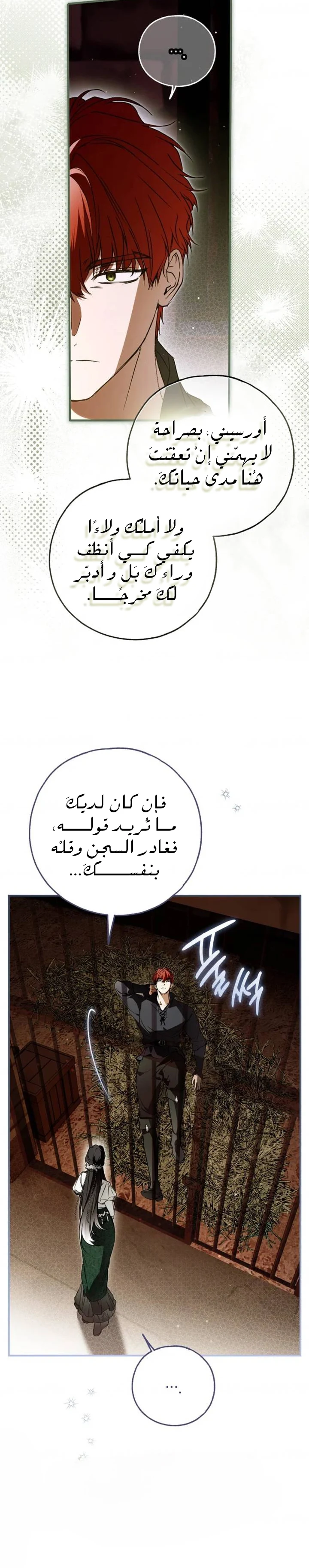 Read My Body Has Been Possessed by Someone AR Manga Online