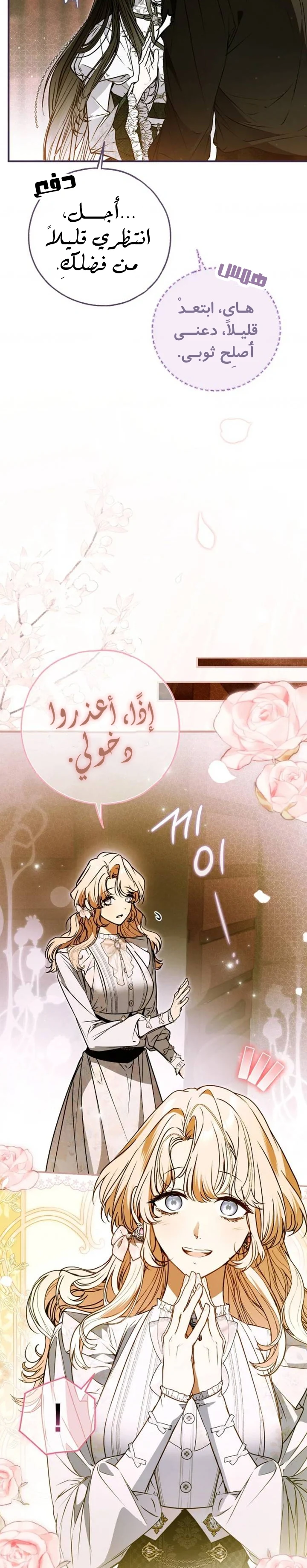 Read My Body Has Been Possessed by Someone AR Manga Online