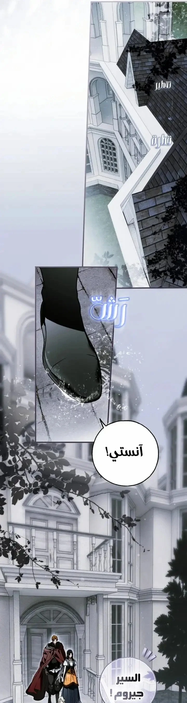 Read My Body Has Been Possessed by Someone AR Manga Online
