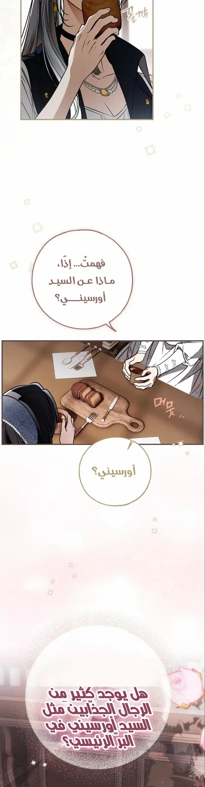 Read My Body Has Been Possessed by Someone AR Manga Online