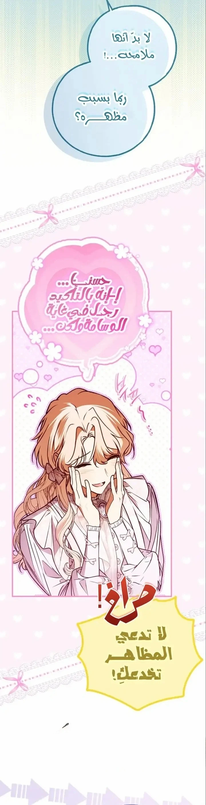 Read My Body Has Been Possessed by Someone AR Manga Online