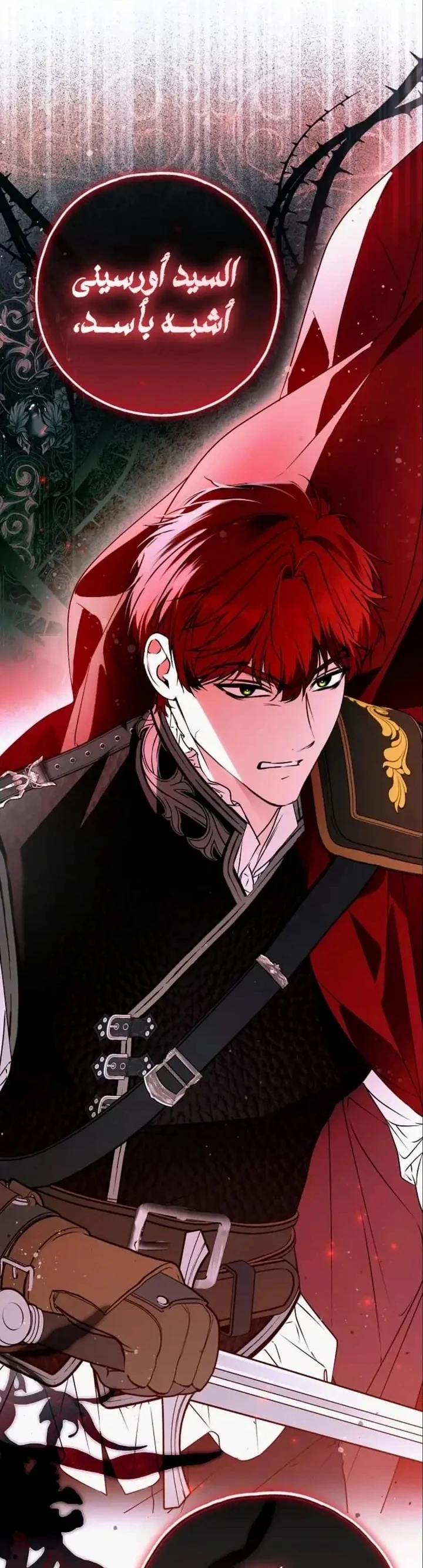 Read My Body Has Been Possessed by Someone AR Manga Online