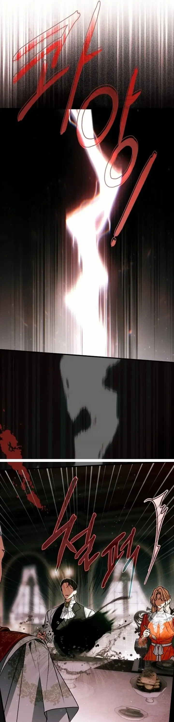 Read My Body Has Been Possessed by Someone AR Manga Online