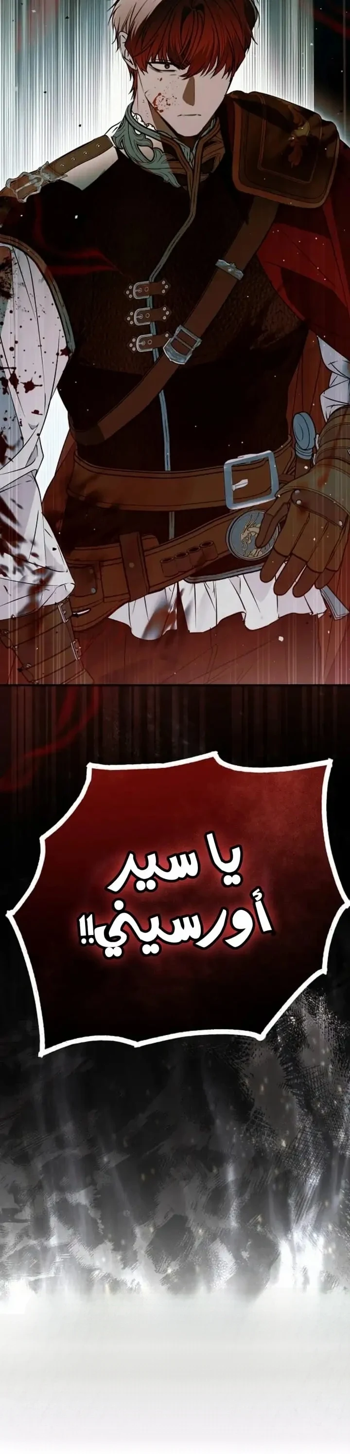 Read My Body Has Been Possessed by Someone AR Manga Online