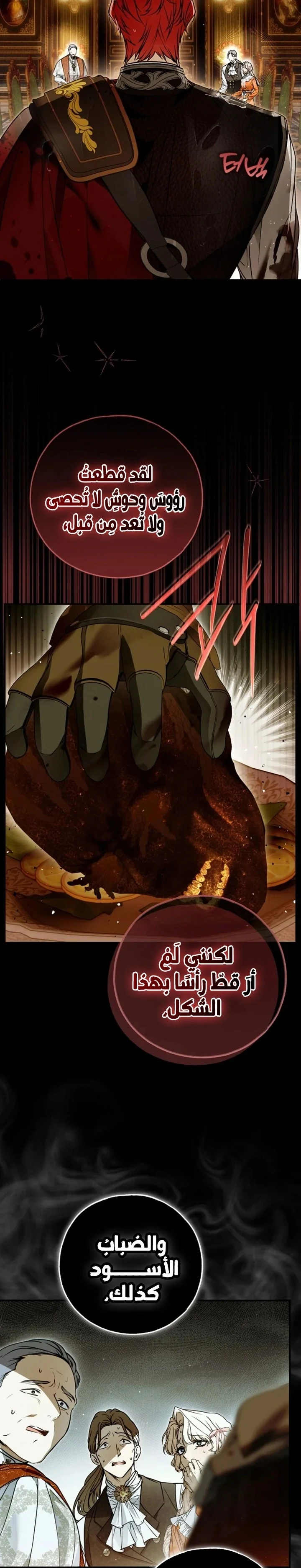 Read My Body Has Been Possessed by Someone AR Manga Online