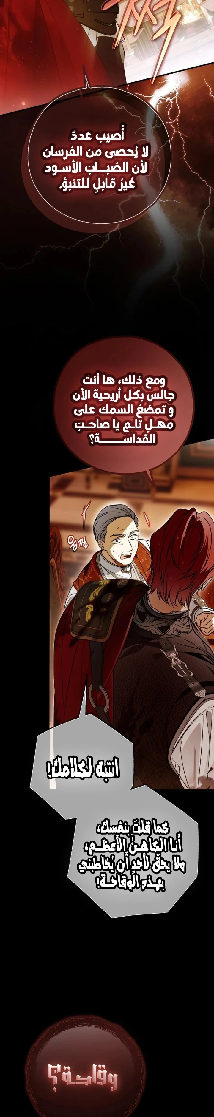 Read My Body Has Been Possessed by Someone AR Manga Online