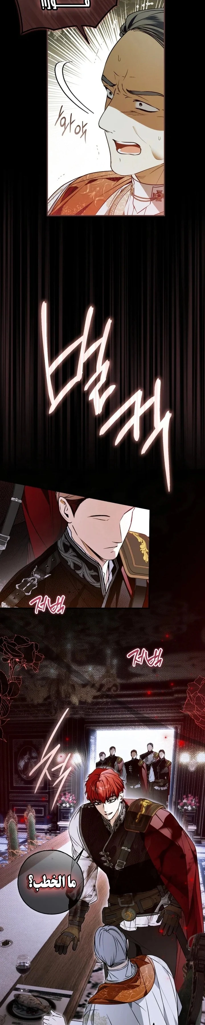 Read My Body Has Been Possessed by Someone AR Manga Online