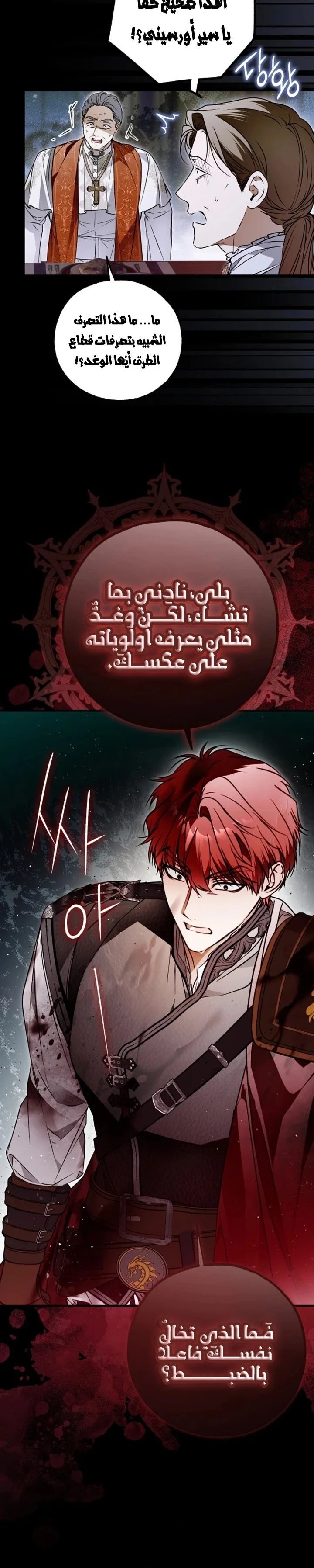 Read My Body Has Been Possessed by Someone AR Manga Online
