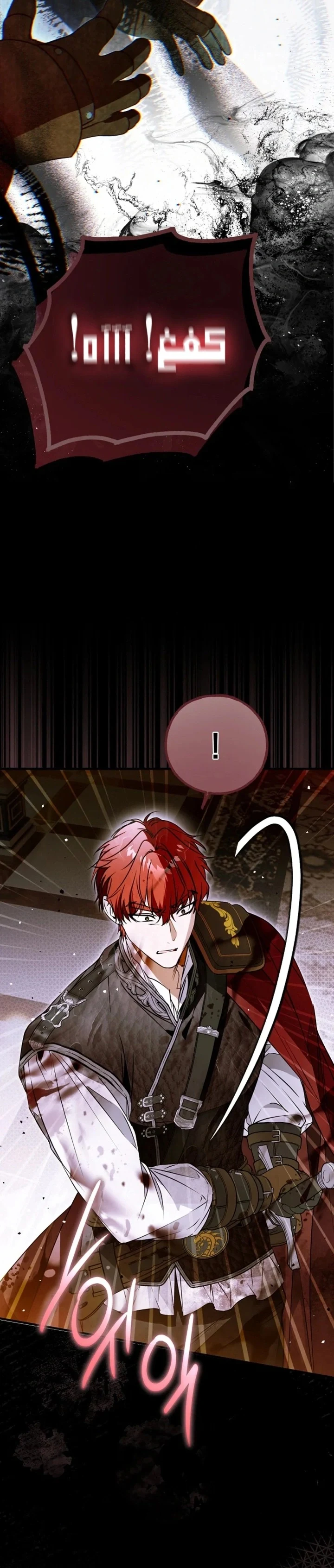 Read My Body Has Been Possessed by Someone AR Manga Online