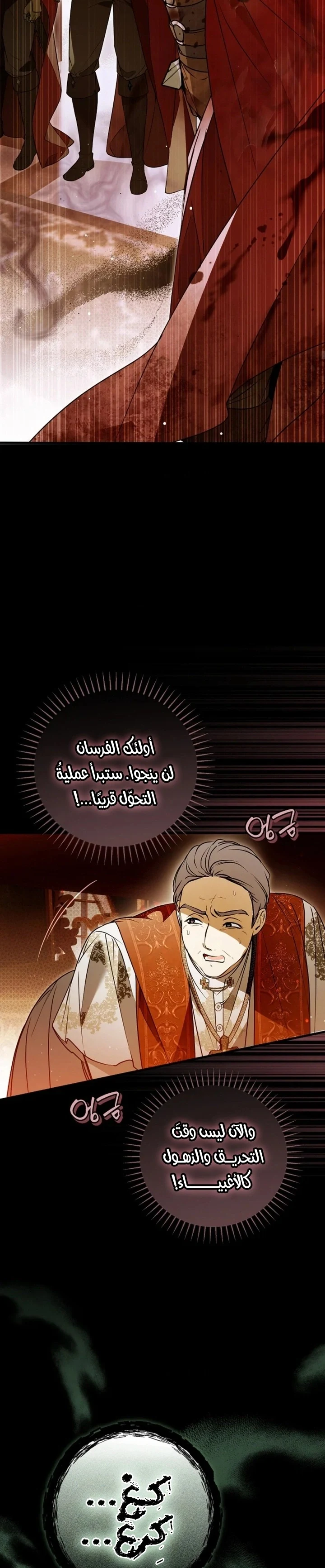 Read My Body Has Been Possessed by Someone AR Manga Online