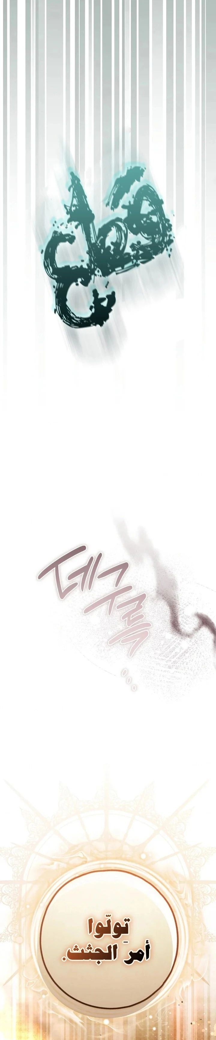 Read My Body Has Been Possessed by Someone AR Manga Online