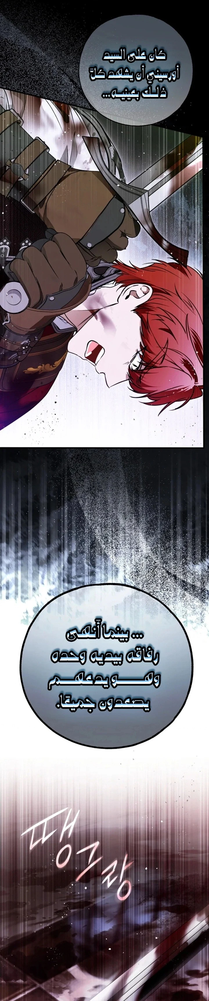 Read My Body Has Been Possessed by Someone AR Manga Online