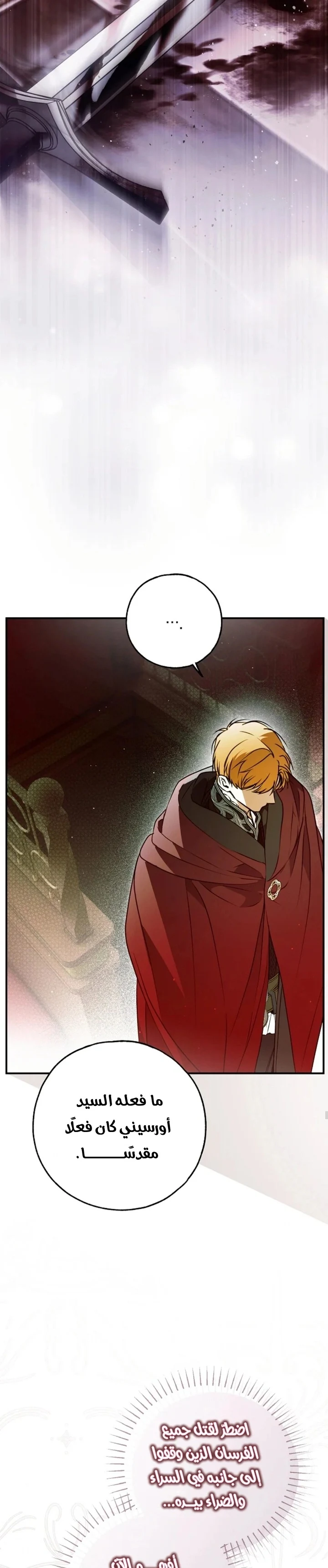 Read My Body Has Been Possessed by Someone AR Manga Online