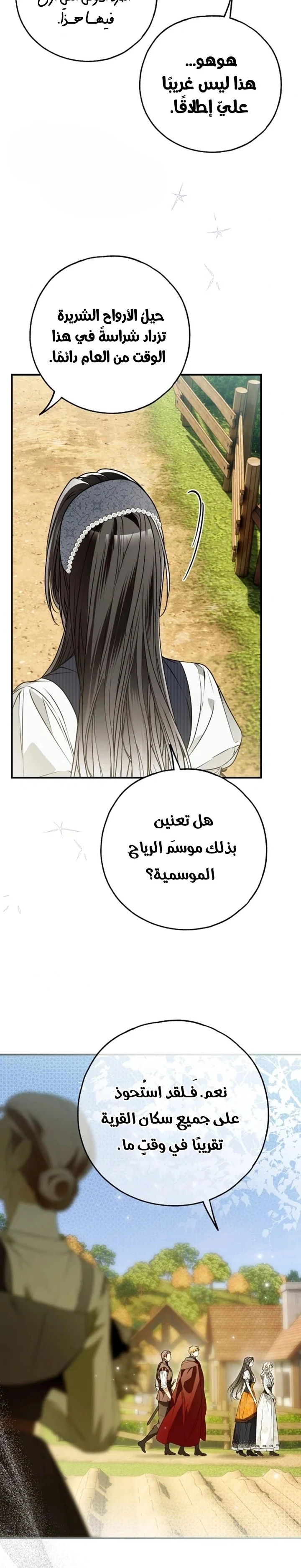 Read My Body Has Been Possessed by Someone AR Manga Online