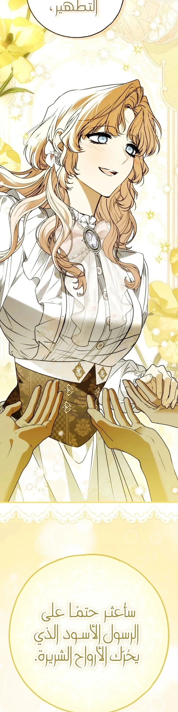 Read My Body Has Been Possessed by Someone AR Manga Online