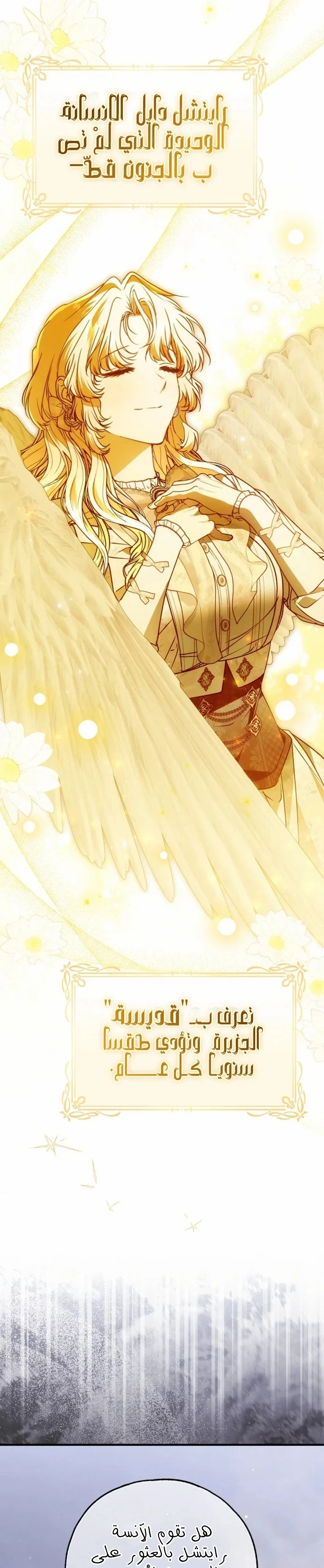 Read My Body Has Been Possessed by Someone AR Manga Online