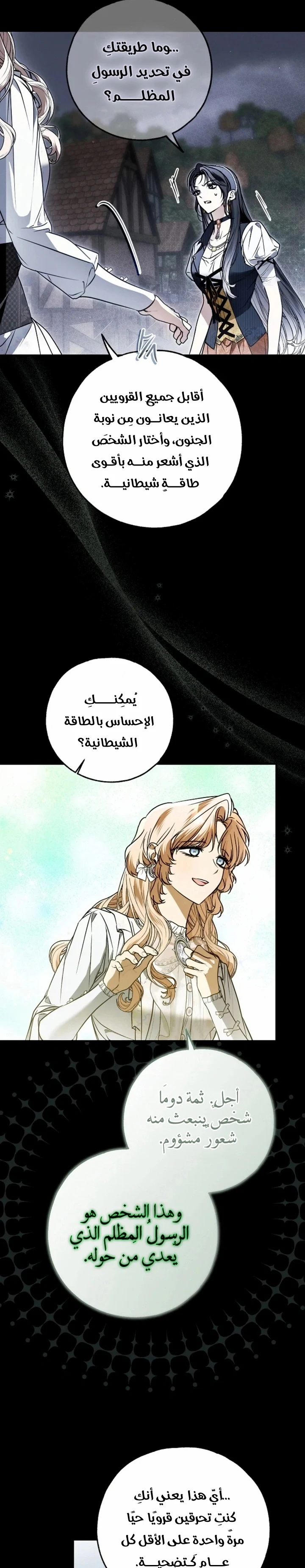 Read My Body Has Been Possessed by Someone AR Manga Online